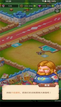战士训练营最新版 v1.0.6 安卓版 0