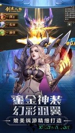 起源觉醒奇迹官方版 v1.2.01 安卓版 3