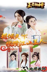 王者乾坤游戏 v2.1.0 安卓版 2