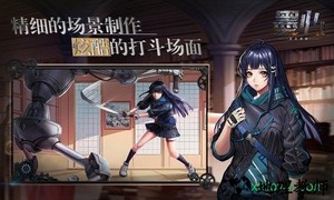 墨心游戏 v1.0 安卓版 2