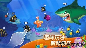 梦幻水族箱小游戏 v7.22.0 手机版 1