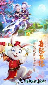 灵剑仙师手游 v1.0.3.2 官方安卓版 1