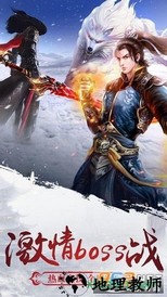 神祈大陆天涯明月手游 v7.3.0 安卓版 2