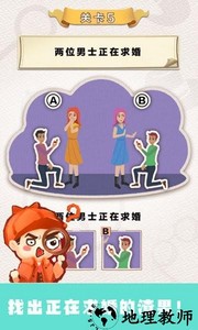 聪明大侦探手游官方版 v1.0.2 安卓版 2