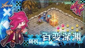 浮石之旅官方版 v1.0.2 安卓版 1