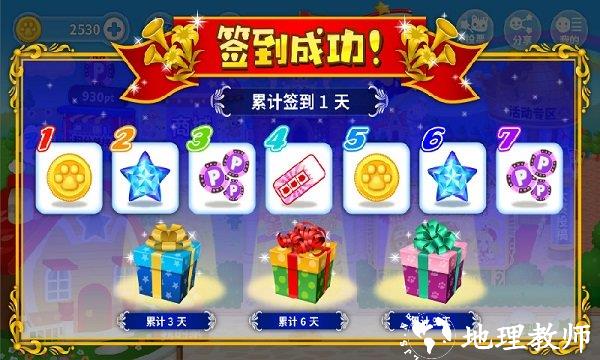 星猫广场官方版 v2.9.0.9 安卓最新版 1