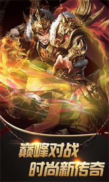 大汉龙腾超爆版截图