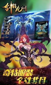 剑指九州手游 v1.15.1202 安卓版 0