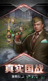 最强警戒手游 v1.0 安卓版 2