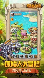 领主冲突官方版 v1.0.0 安卓版 0