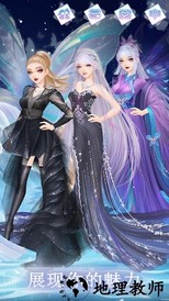 时尚幻想最新版本 v1.1.103 安卓版 0