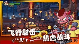 飞吧西游手游 v1.5.6.0 安卓版 2