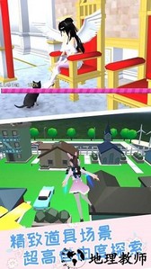 樱校之恋模拟器手游 v1.0 安卓版 0