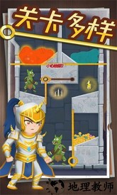 英雄密室脱险手机版 v1.0.2 安卓版 0