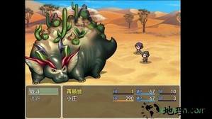 启程手游 v3.0.0 安卓版 1