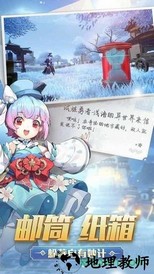 风云岛行动qq登录版 v1.231.0 安卓版 2