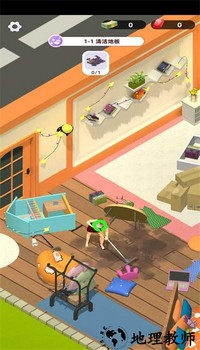 梦想改造屋游戏 v1.1.0 安卓版 3