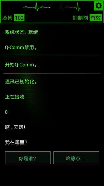 生命线魂萦一线汉化版手游 v1.4 安卓中文版 0
