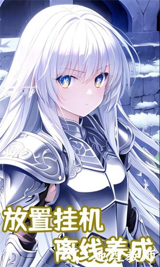 仙帝重生无限官方版 v9 安卓版 2