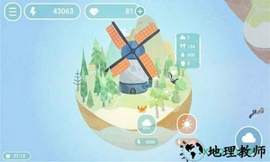 荒漠乐园完整版 v2.1.9 安卓版 2