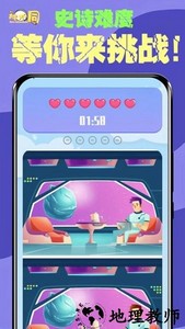 密探零零发游戏 v1.1 安卓版 0