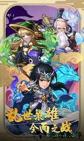 三国全面战争国际版 v1.0 安卓版 1