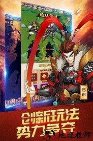 三国英雄志vivo版本 v1.0.2.3 安卓版 1