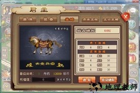 轩辕名将传最新版 v1.43 安卓版 1