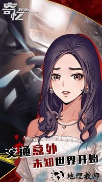 寄忆起源手游 v1.0.0 安卓版 3