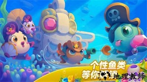 梦幻水族箱小游戏 v7.22.0 手机版 0