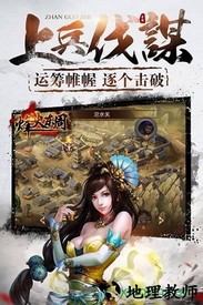 烽火东周bt版 v1.0.1 安卓版 1