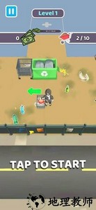 无家可归者游戏(Arcade Homeless) v1.3 安卓版 2