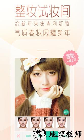 poco美人相机最新版本 v6.0.7 官方安卓版 2