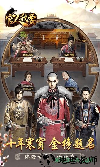 官人我要国际版 v1.0.0 安卓版 0