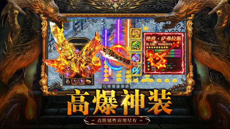 无限法则安卓版截图