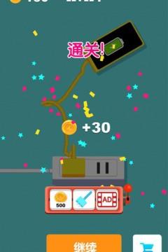 电量充充冲最新版 v1.0.1 安卓版 0