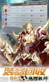 瓦利游戏 v1.0.1 安卓版 3