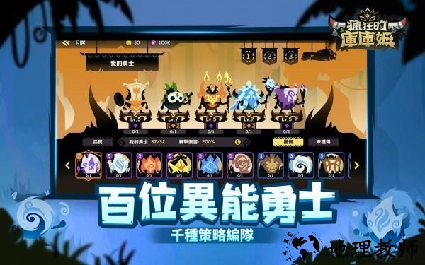 疯狂的库库姆游戏 v1.2.14 安卓版 1
