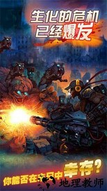 横扫僵尸中文版 v1.30 安卓手机版 1