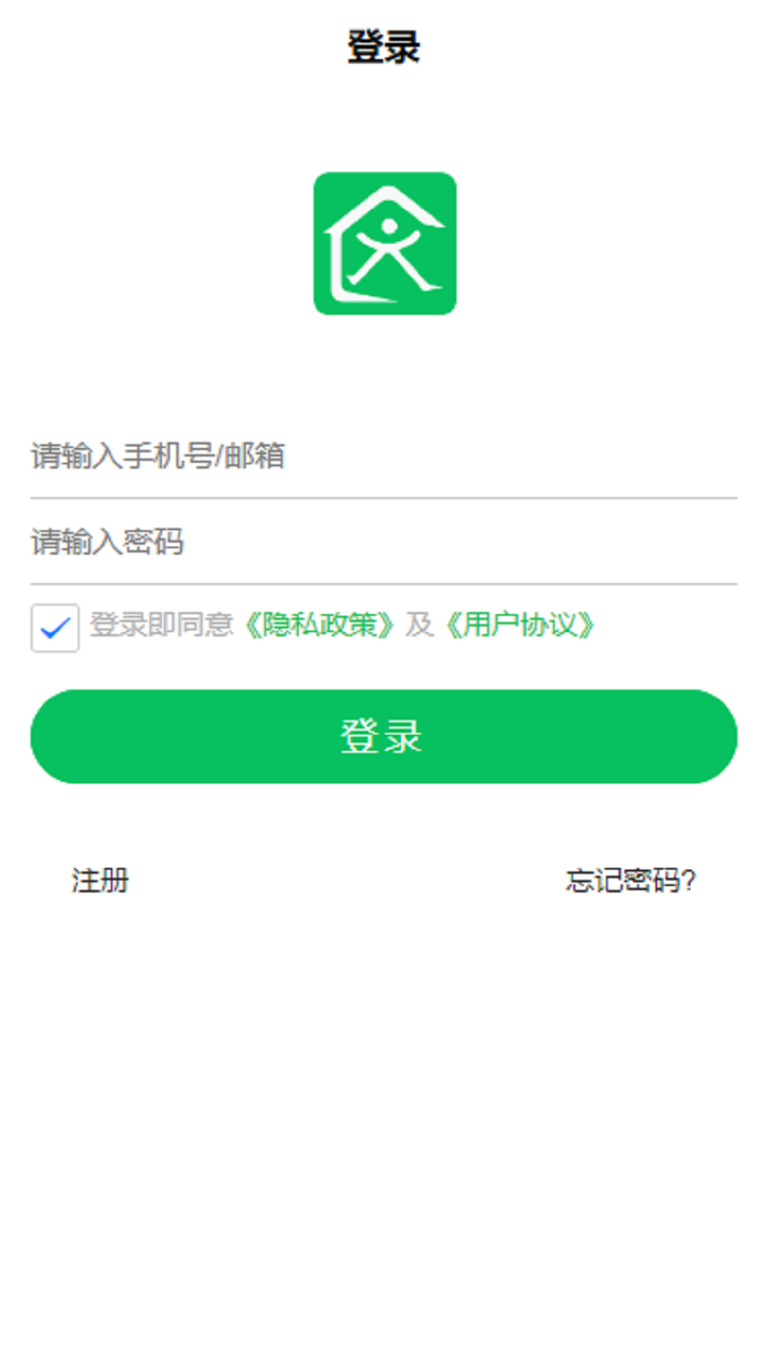 达管家软件 v5.2.175 官方安卓版 2