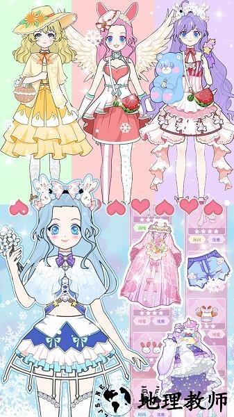 少女美容装扮手游 v1.2.2 安卓版 0