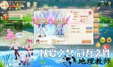 彩虹大陆手机版 v1.1.7.30 安卓版 1
