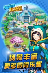 挂机吧小精灵单机版 v1.6.3 安卓版 1