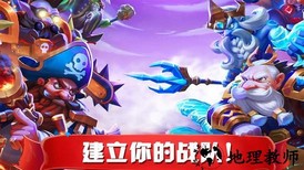 传奇召唤师电视版 v1.0.0.161 安卓版 1