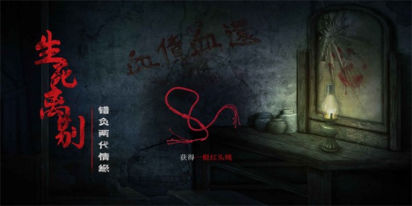 奉天白事铺手机版 v1.0.0 安卓版 0