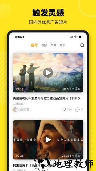 牛片app官方版 v2.0.8 安卓版 2