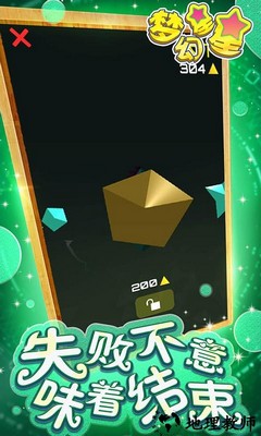 梦幻星星手游 v1.1 安卓版 3