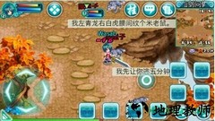 问剑ol游戏 v7.01 安卓版 0