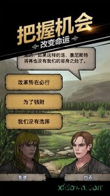 诸神皇冠百年骑士团4399版 v1.1.5.38436 安卓版 1