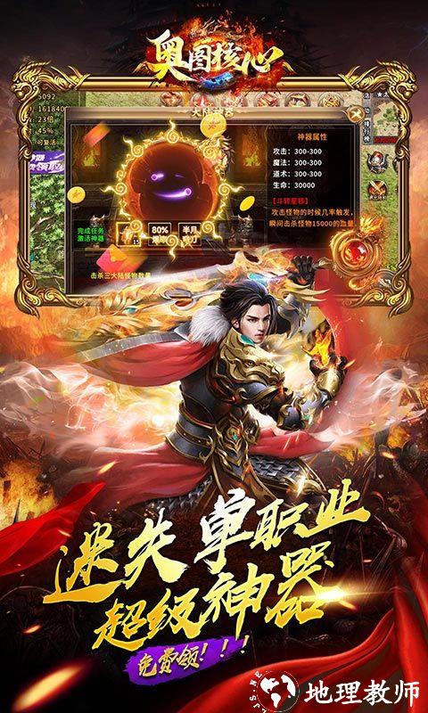 奥图核心图片 3